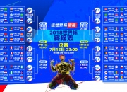 开云体育app-迪亚斯单骑震韩国，哥斯达黎加全场压制奏凯歌—2026世界杯H组出线格局就此改写
